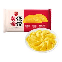 思念 火锅丸子  黄金蛋饺150g赠70g火锅底料