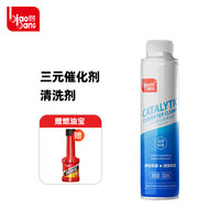 标榜 三元催化清洗剂