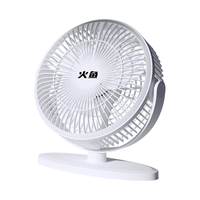 火鱼 便携充电 USB风扇 白色