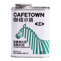 咖啡小镇 觅境新鲜耶加雪菲 中度烘焙 埃塞俄比亚瑰夏 227g