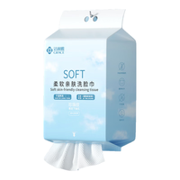  GRACE/洁丽雅 悬挂式 洗脸巾  珍珠纹150抽（加厚加量款）