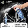绿田 黑旋风 轮胎清洁剂 483ml