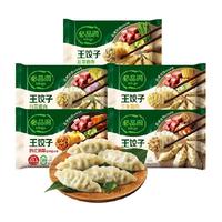 bibigo 必品阁 王饺子 白菜猪肉馅