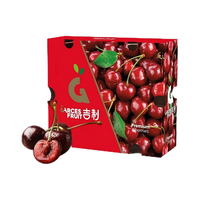 京鲜生 GarcesFruit吉制智利车厘子4J级 5斤礼盒 果径约32-34mm源头直发 5斤(净重) 4J级礼盒装