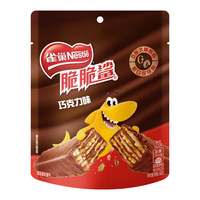 Nestlé雀巢(Nestle)脆脆鲨巧克力味夹心威化饼干50g袋装4条香浓酥脆休闲零食聚会 巧克力味
