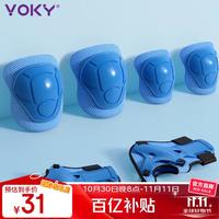移动端、京东百亿补贴：VOKY 轮滑滑板护具 儿童护膝护肘护掌六件套