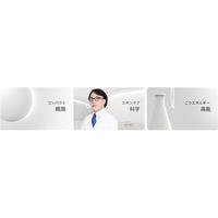 Dr.Ci:Labo 城野医生 VC377美白淡斑精华面霜 15g