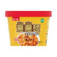 吃欢天 陕北特色 油泼面 1桶 84g