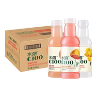 农夫山泉 NONGFU SPRING水溶C100柠檬西柚味果味复合饮品饮料445ml瓶装 青皮桔味445ml*2瓶