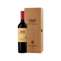 张裕（CHANGYU）爱斐堡（A5）赤霞珠干红葡萄酒 750ml单支木盒装