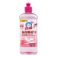 白猫洗洁精去油护手家用除菌洗碗精除异味不伤手无残留洗涤剂大瓶
