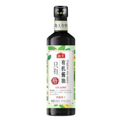 海天 有机酱油 500ml