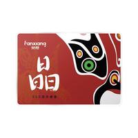 梵想 128GB SSD固态硬盘 SATA3.0接口TLC颗 560MB/s AI