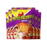【共5袋】臭宝螺蛳粉爆爆浓汤大片腐竹柳州螺狮粉米粉悠享版243g