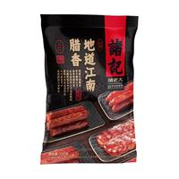 诸老大诸记腊肠腊味礼袋礼包年货 诸味寻踪750克浙江特产春节
