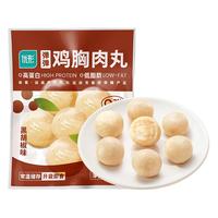 ishape/优形 低脂 鸡胸肉丸 2种口味共10袋 包装