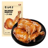 喜旺一只鸡腿150g*6袋香卤鸡腿即食卤味休闲零食熟食肉食卤鸡腿 150g*5袋 750g