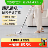 小熊 吸尘器无线家用小型大吸力宠物地毯吸尘机