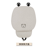 金香士 汽车坐垫四季通用亚麻小蛮腰座椅套单片防滑三件套卡通半包座垫