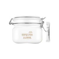 佰草集 新七白嫩肤面膜 260g