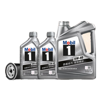 美孚（Mobil）保养单次卡 银美孚1号汽机油5W-40 SP级 6L 30天可用