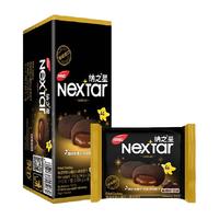 nabati 纳宝帝 软心趣Nextar 注心曲奇饼干 布朗尼风味