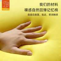 GiGi 记忆棉 AAA 汽车腰靠 经典黑单腰靠
