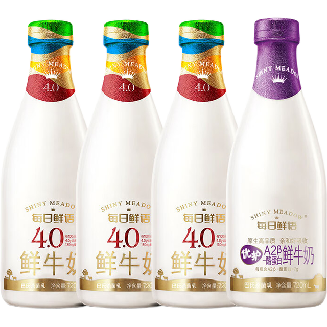 PLUS会员：每日鲜语 原生4.0g蛋白 720ml*3+A2-β酪蛋白鲜奶 720ml*1 共4瓶