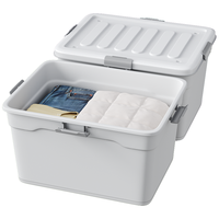 Joybos 佳帮手 密封家用整理衣服塑料箱子30l