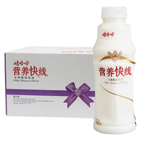 WAHAHA 娃哈哈 饮料 营养快线500g*15瓶整箱原味椰子蜜桃草莓香草红枣多口味哇哈哈营养快线美味早餐奶果味饮料 营养快线500ml*15瓶