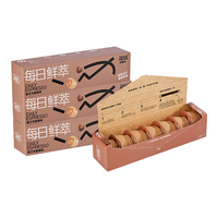 Coffee Box 连咖啡 意式浓缩黑咖啡胶囊  焙烤太妃榛果风味