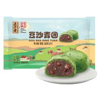 五芳斋 WU FANG ZHAI 芒果青团艾草糯米糍 8枚