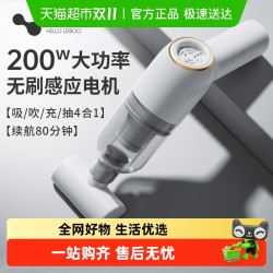 徕本 HELLOLEIBOO 无刷车载吸尘器 手持式 45000Pa