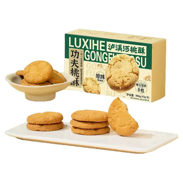 TAOSU LUXINE 泸溪河 功夫桃酥 原味