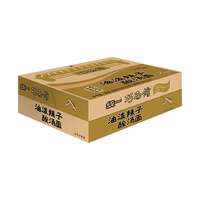 统一 巧面馆 油泼辣子酸汤面 袋装 110g*5袋 五连包  方便面泡面速食面