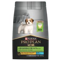 PRO PLAN 冠能 小型犬幼犬粮400g