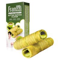Franzzi 法丽兹 夹心饼干曲奇休闲食品网红小零食芝士抹茶巧克力味下午茶
