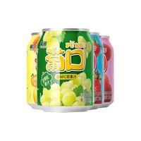 pukou 葡口 粒粒含NFC葡萄汁饮料混合口味238ml*10罐果肉果汁整箱电商款