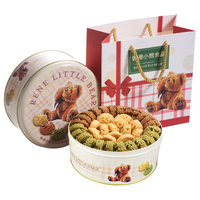 Rene Little Bear 香港小熊曲奇饼干零食礼物伴手礼物 花曲混合(原味+抹茶+咖啡)505g