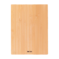 双枪 限制4小时！家用实竹切菜板 36*25*1.8cm