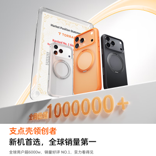  TORRAS/图拉斯 相机按键全包 iPhone17Pro手机壳  PC+TPU+铝合金 磨砂黑