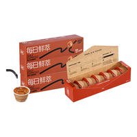 连咖啡 意式浓缩黑咖啡速溶咖啡粉 焦糖盐之花风味 2g*7颗*4盒
