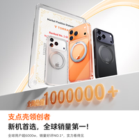 图拉斯 TORRAS支点壳O1S【霸榜丨相机按键全包】 适用苹果17promax手机壳iphone16pro磁吸15防摔透明磨砂air 【全透明】热销 iPhone13ProMax