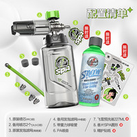 绿田 PA泡沫壶高压洗车机喷壶洗车液发泡神器水枪头专用不锈钢SPA