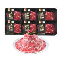 顺鑫鑫源新鲜牛肉片原切200g内蒙古谷饲安格斯火锅烤肉生鲜食材