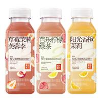 果子熟了30%果汁草莓茉莉芙蓉李芭乐柠檬阳光香橙新品饮料饮品 【混合】三口味平均 300ml*6瓶