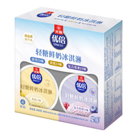 Bright/光明 轻糖 鲜奶冰淇淋 优倍轻糖冰淇淋3种口味组合 单盒装 260g