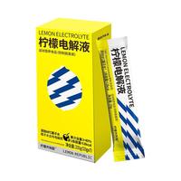 柠檬共和国冷榨柠檬液 柠檬汁饮品维生素C水果汁解腻饮料冲饮7条