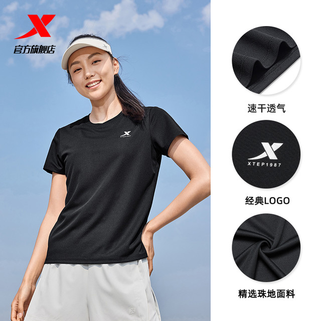 特步 速干T女2025年夏季训练女装T恤半袖透气体恤运动短袖