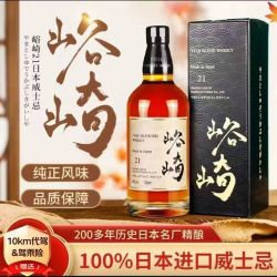 峪崎 40度威士忌 700ml*1瓶 礼盒装